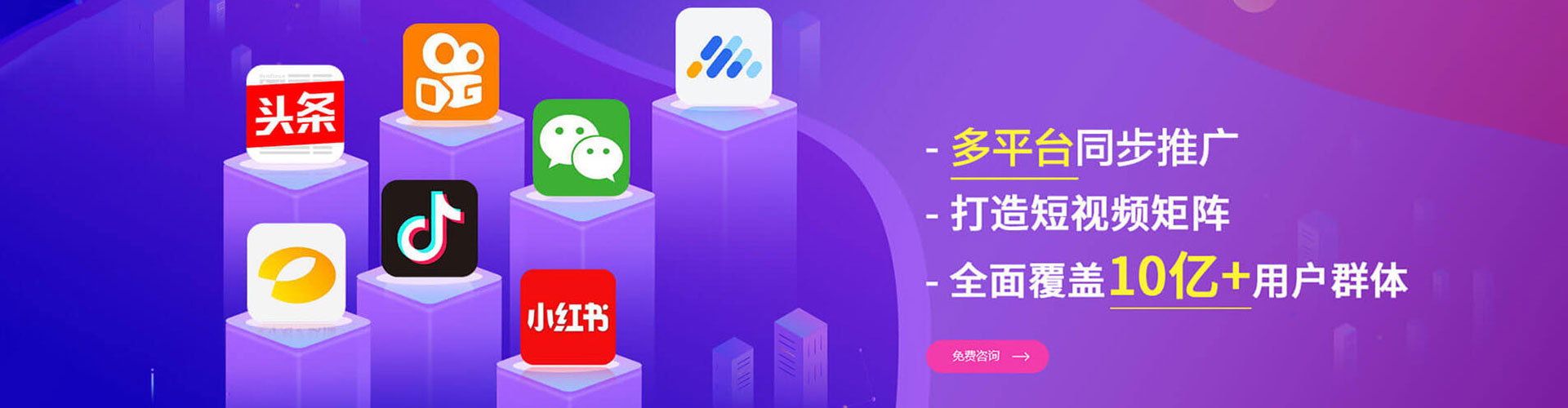 云霄百度包年竞价