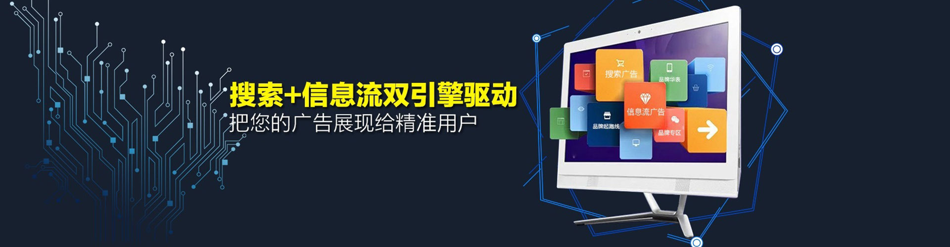 云霄sem服务