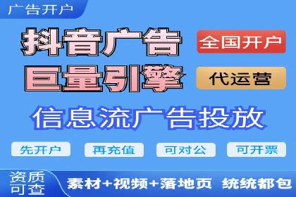 百度推广返点，商家的营销利器