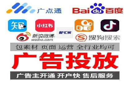 竞价广告的成功秘诀：网络推广在多个行业的实践案例