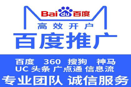 百度竞价与品牌建设：企业成功案例解读