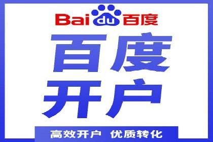 百度竞价广告投放案例：关键词策略与效果对比