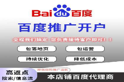 揭秘SEM推广竞价实战案例