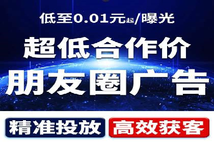 实战SEM推广竞价案例：效果显著